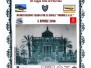 PANORMUS HISTORIC 2016